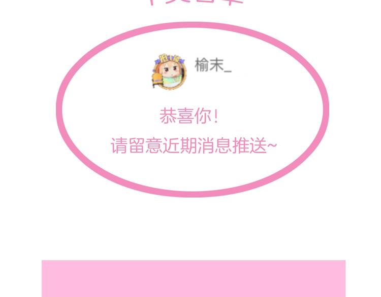 第15话 如何化险为夷149