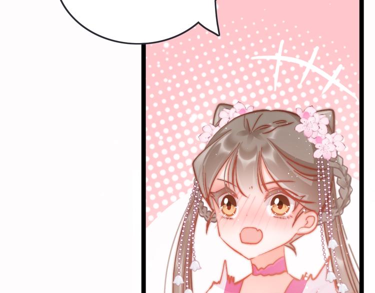 第47话 被掳走39