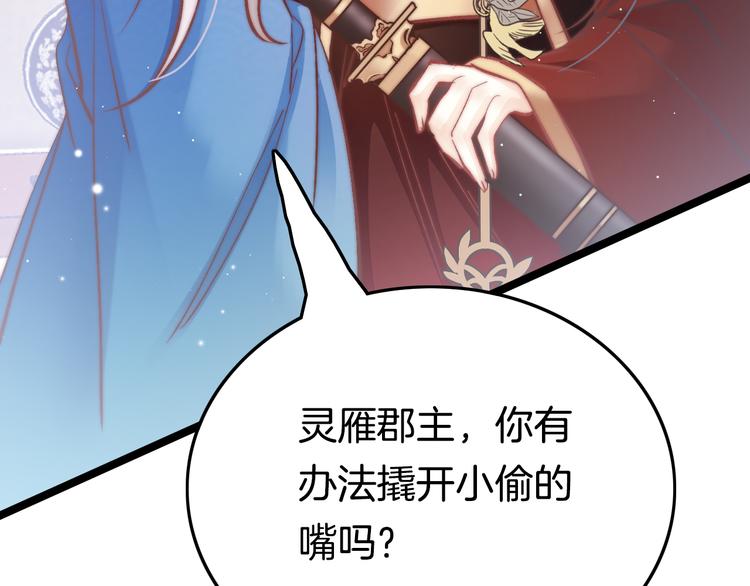 第48话 自救22