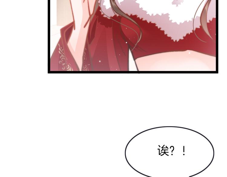 第41话 郡主入府98