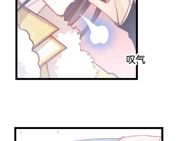 第23话 王爷吃醋49