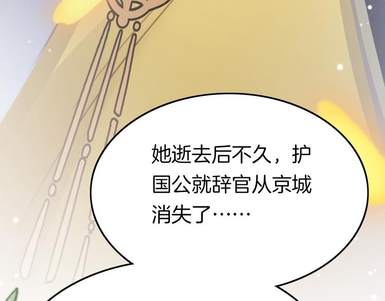 第24话 如何选择130