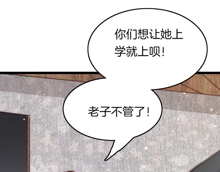 新年特别篇84