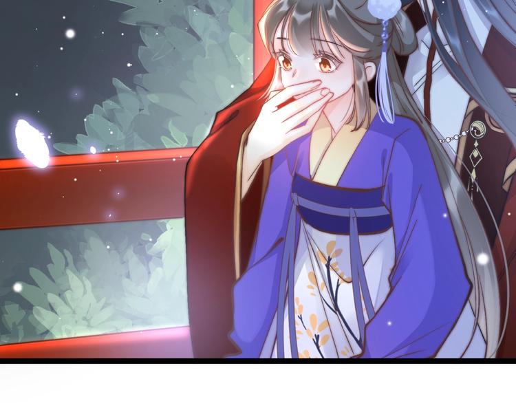 第17话 体贴护送87