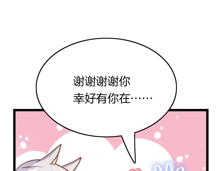 第22话 神医挺身相救97