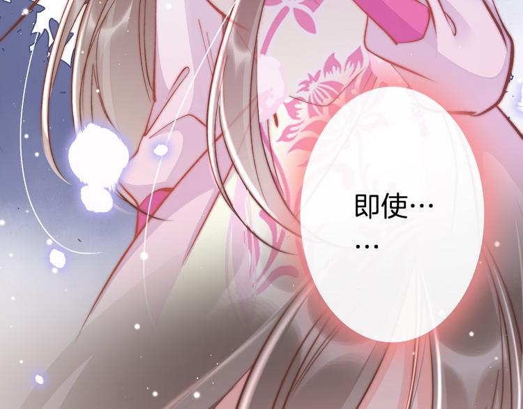 第49话 逃跑102