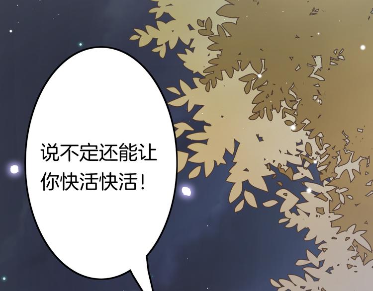 第49话 逃跑113