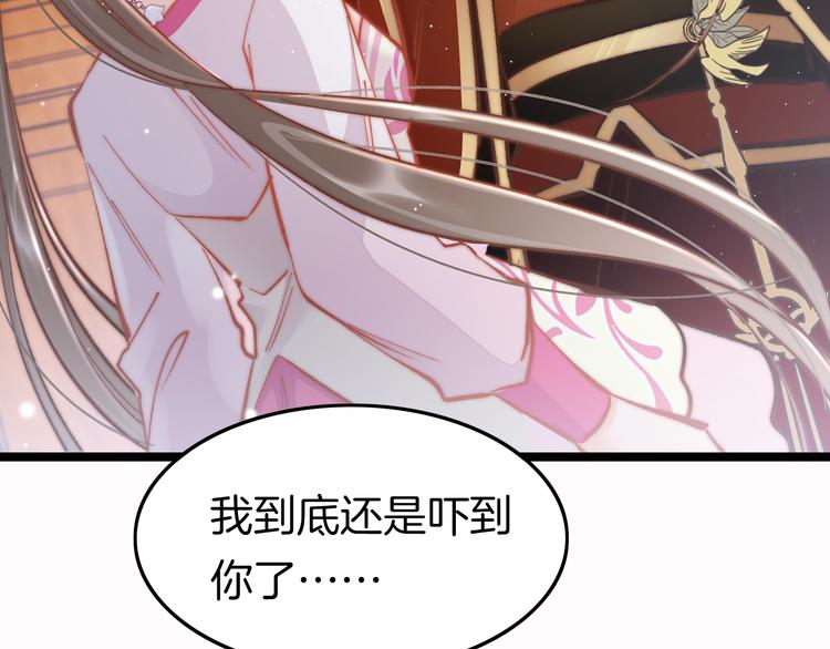 第46话 但愿君心似我心62