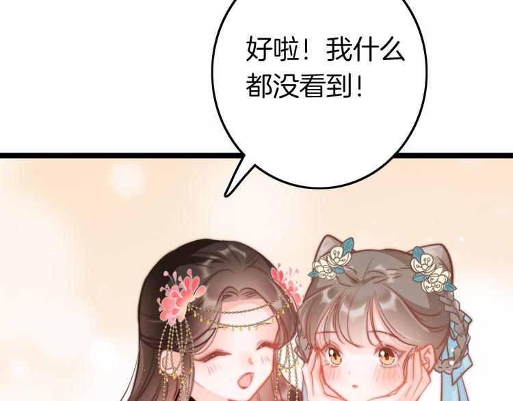 第60话 我们的未来62