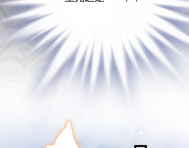 第54话 你们不可能在一起153
