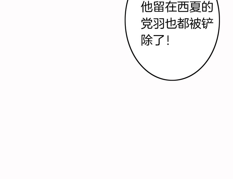 第60话 我们的未来66