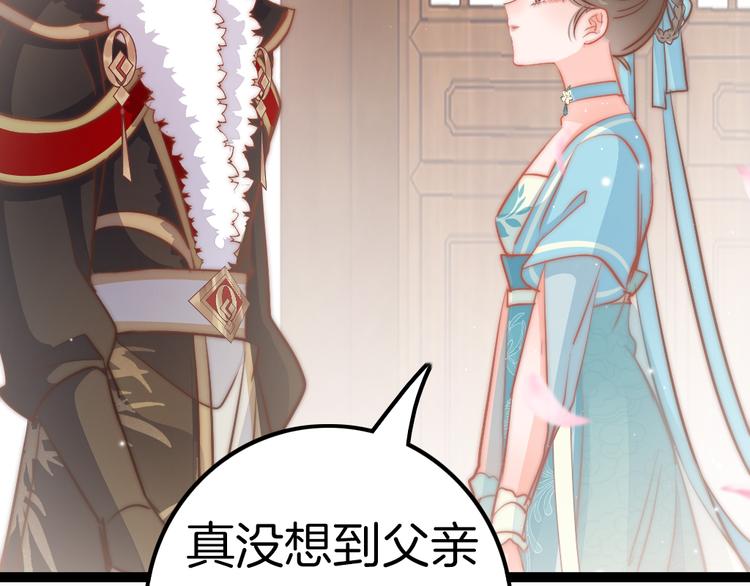 第61话 完结篇天涯海角陪着你15