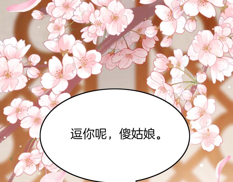 第24话 如何选择54