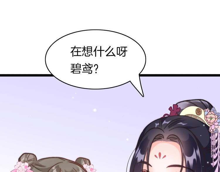 第8话 温柔乡38