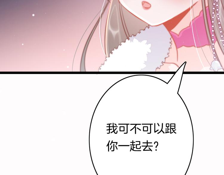 第50话 失明？138
