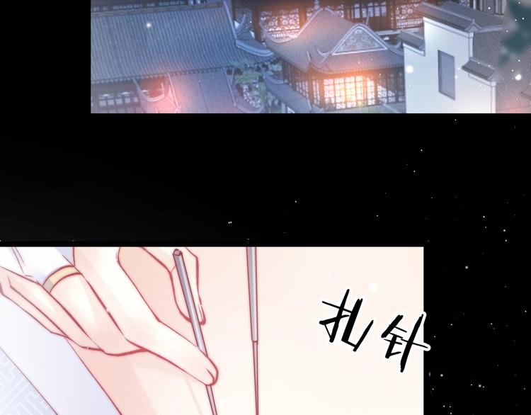 第38话 解毒10
