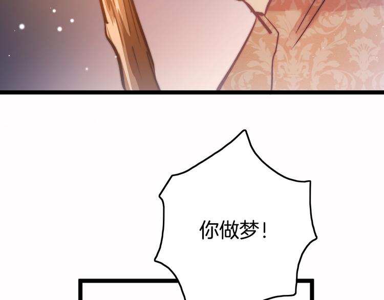 第49话 逃跑93