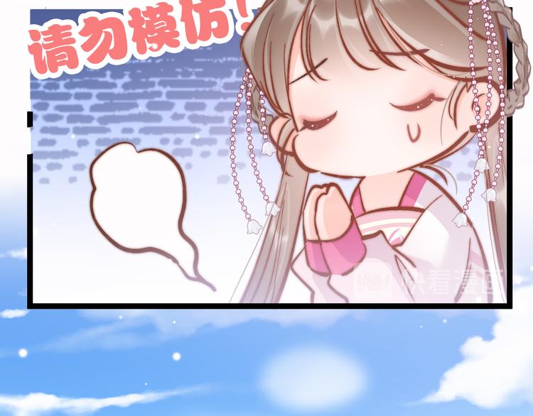 第48话 自救116