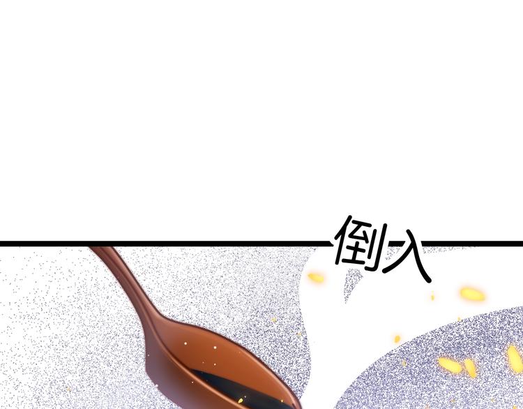 第14话 朕的相思汤呢？56