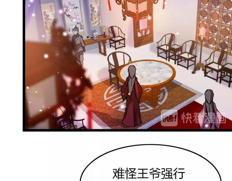第10话 人善被人欺95