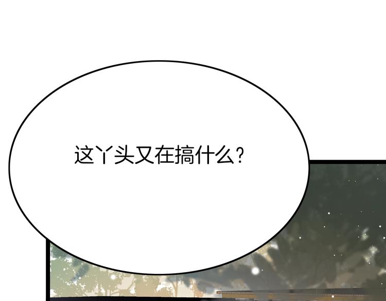 第25话 巧做美食助赈灾81