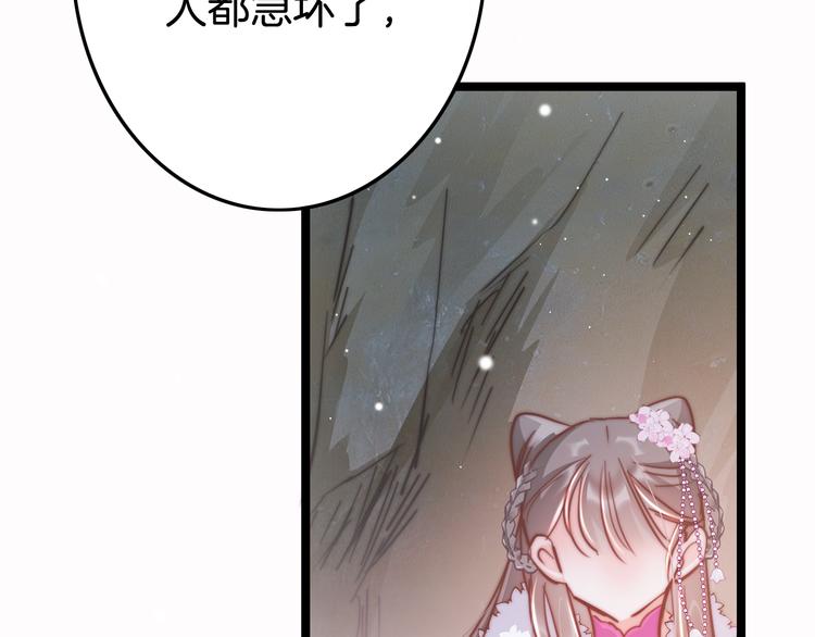 第50话 失明？120