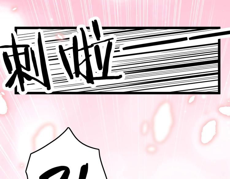 第36话 不要瞒着我91
