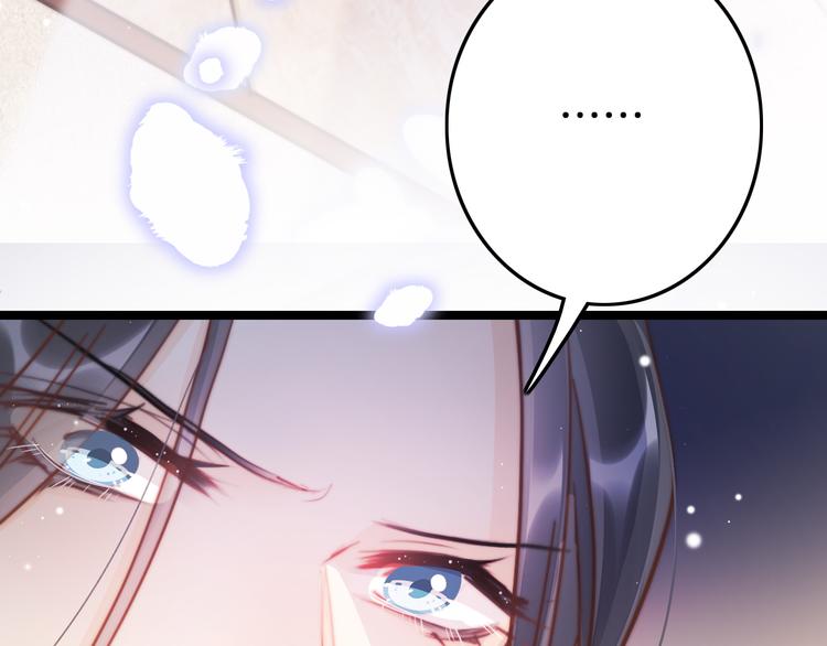 第53话 我的王妃只能是你8