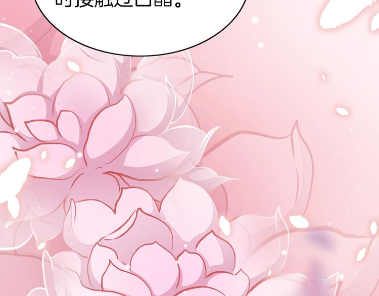 第20话 水落石出84