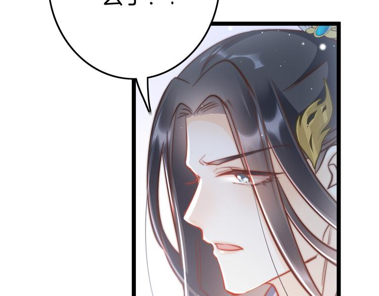 第58话 皇帝身体抱恙6