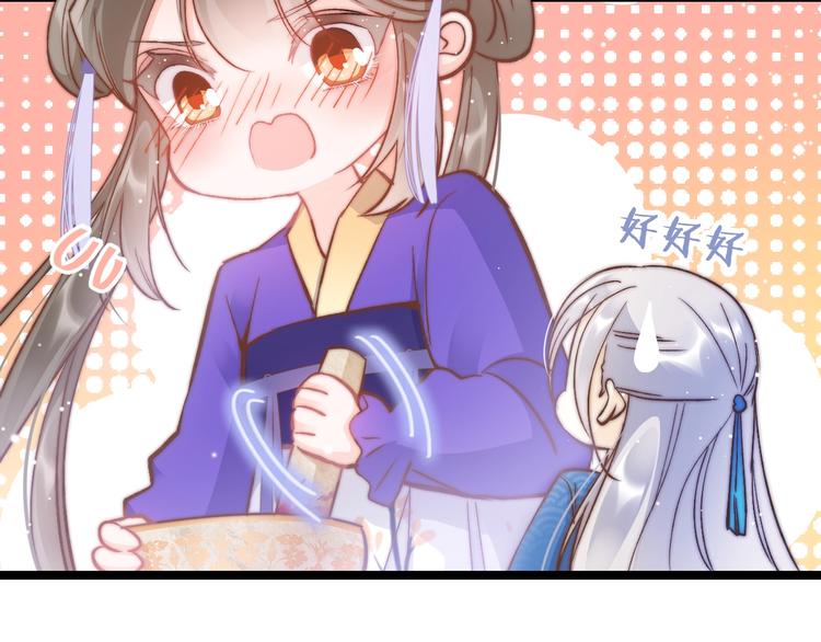 第16话 引起误会104