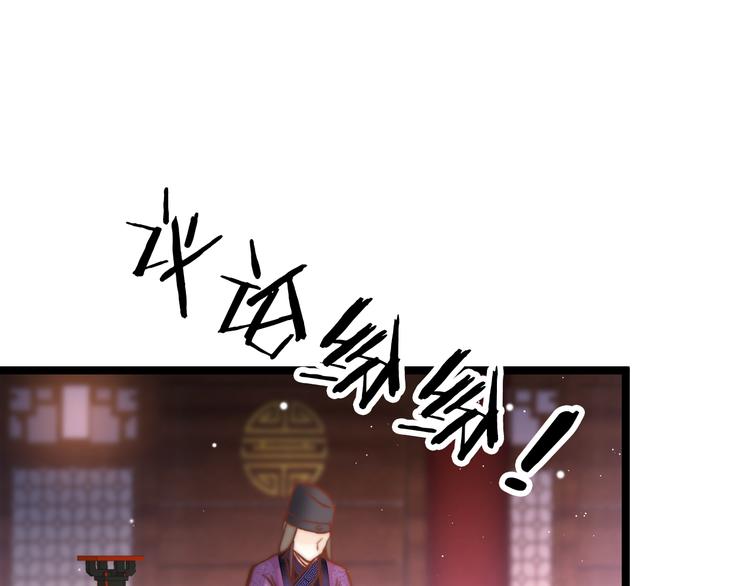 第59话 太后的真实身份73