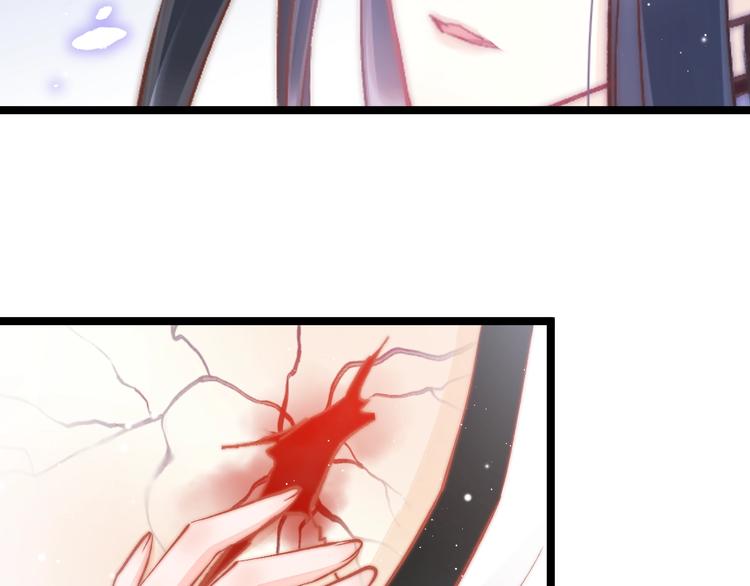 第36话 不要瞒着我103