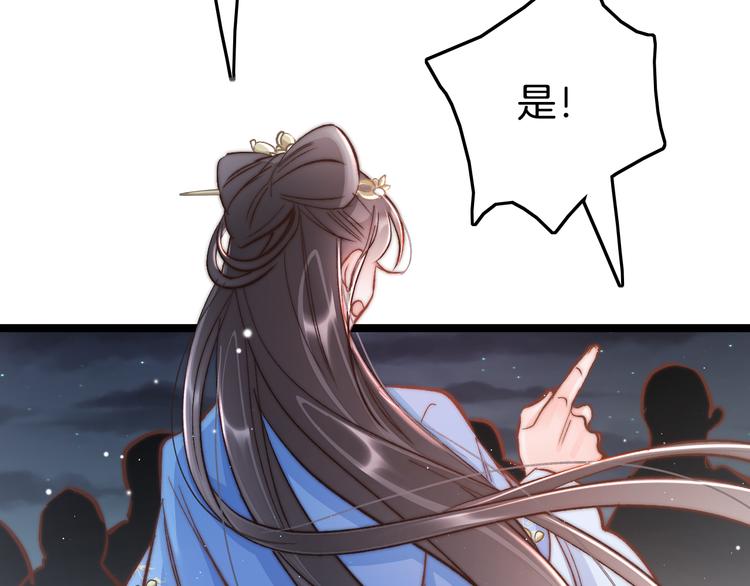 第49话 逃跑68
