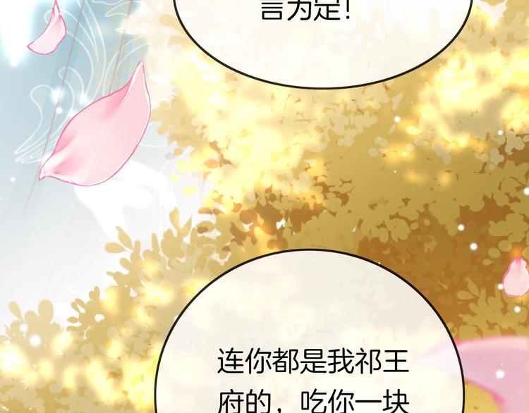 第31话 归期63