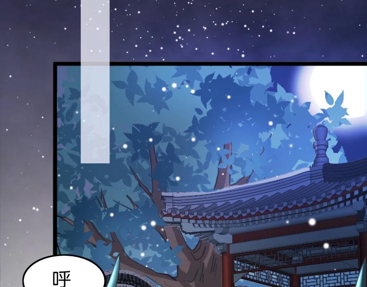 第2话 无法逃离43