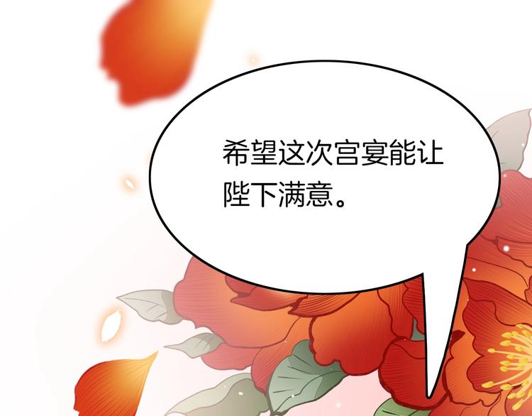 第15话 如何化险为夷55