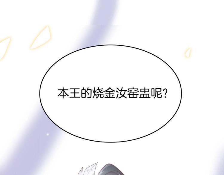 第2话 无法逃离4