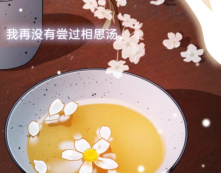 第5话 无法拒绝的要求96