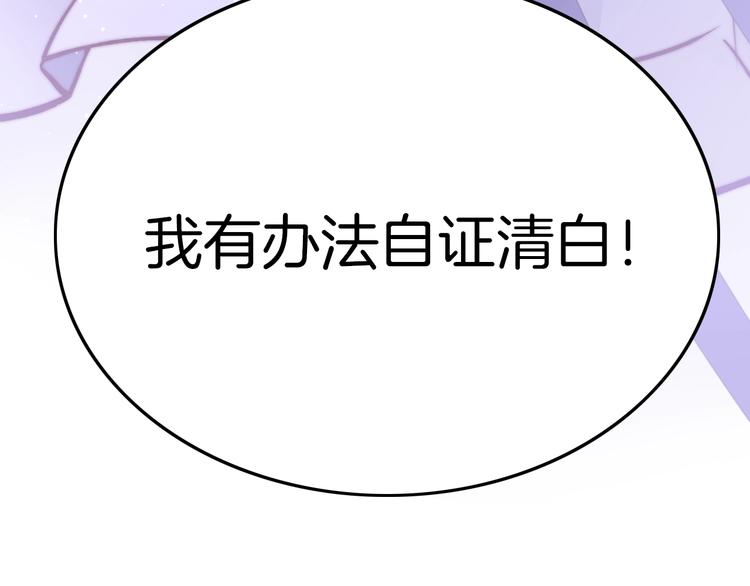 第19话 危急时刻王爷出手141