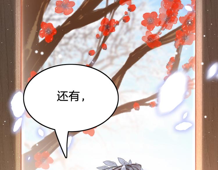 第40话 感情升温123