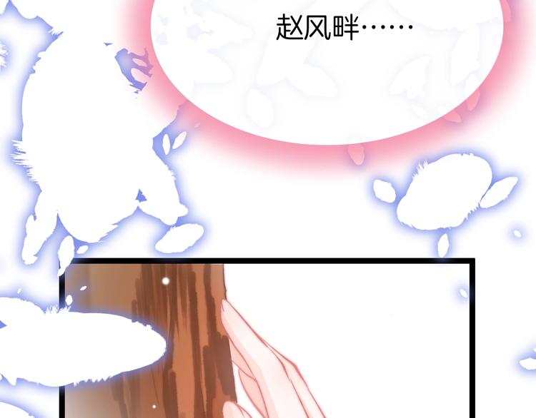 第31话 归期79