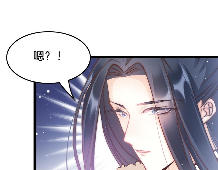 第37话 蹊跷119