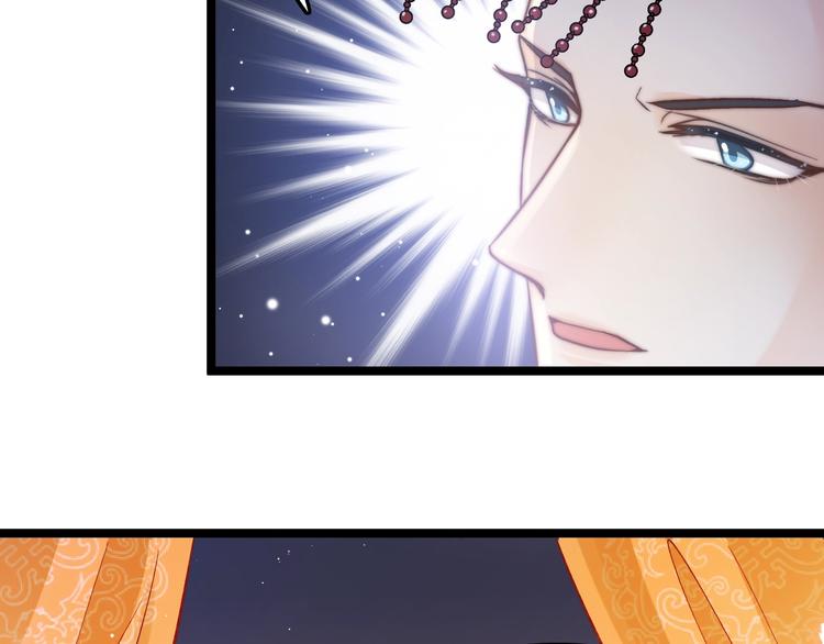 第18话 终得赞赏却遭诬陷107