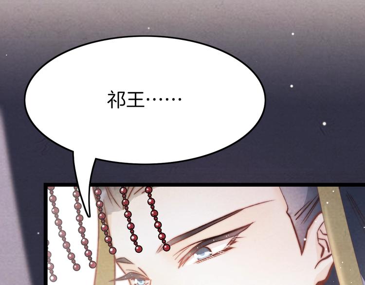 第21话 在你身边38