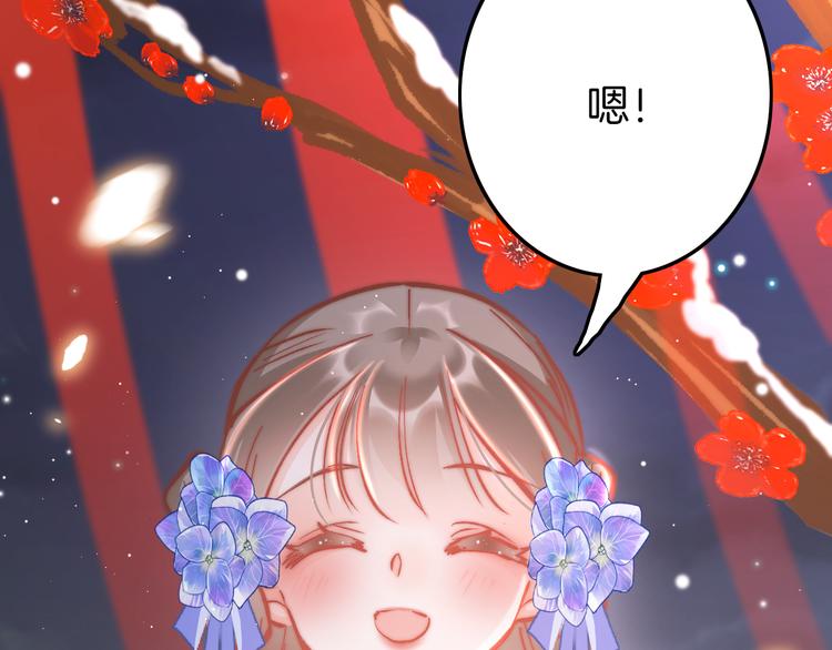 新年特别篇137