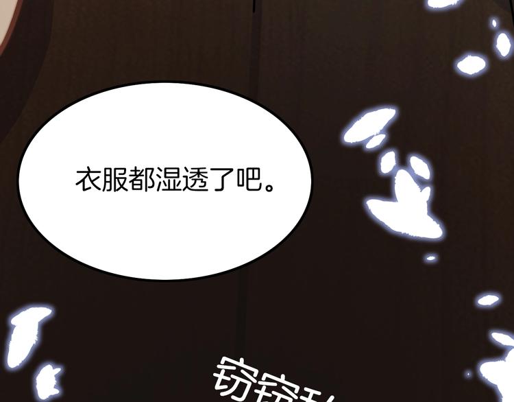 第7话 危险的花香144