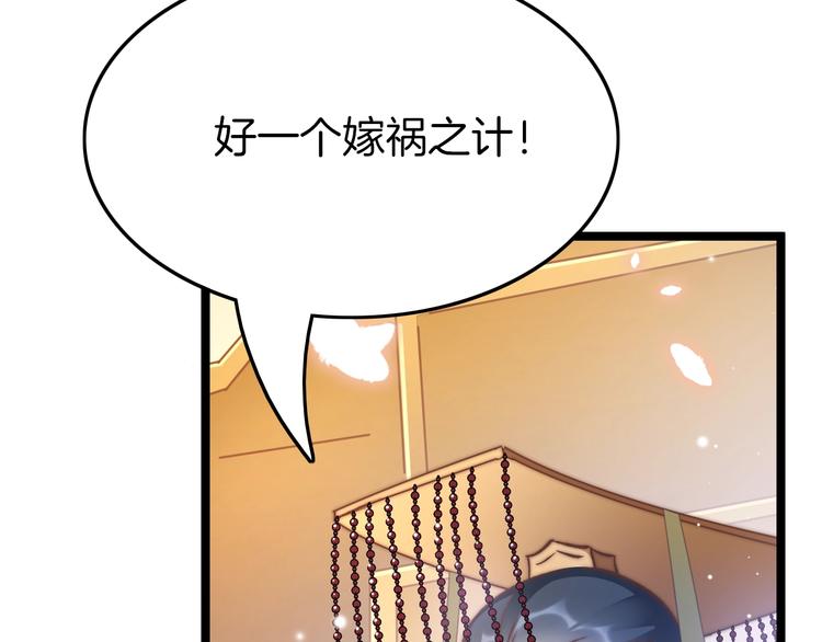第20话 水落石出100