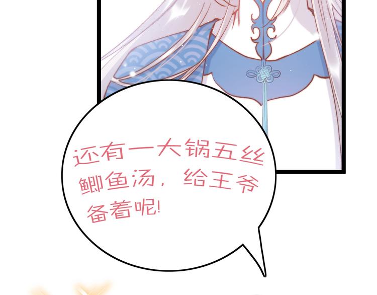 第37话 蹊跷18