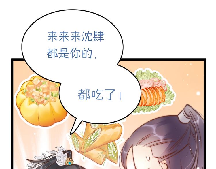 第37话 蹊跷38